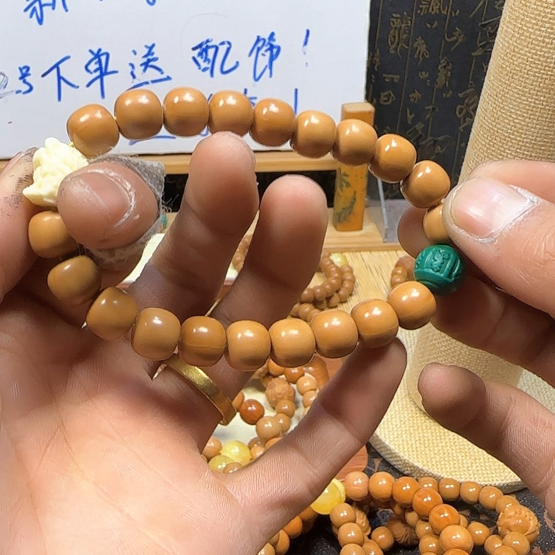 核桃手串/手链反油94