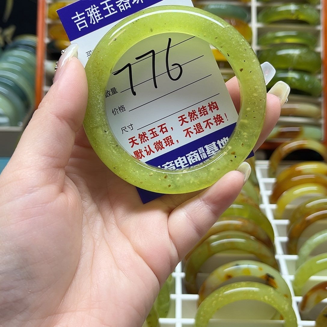 岫玉未镶嵌手镯55.8圈口默认微瑕不退换