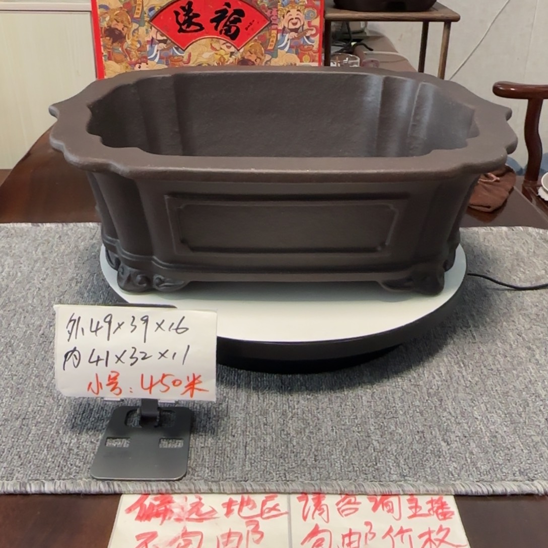 盆友居紫砂花盆直播间