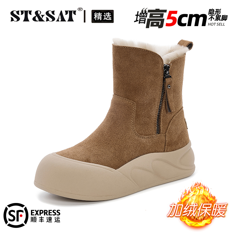 星期六真皮兔毛雪地靴女靴冬季加绒加厚复古显瘦短筒靴东北大棉鞋