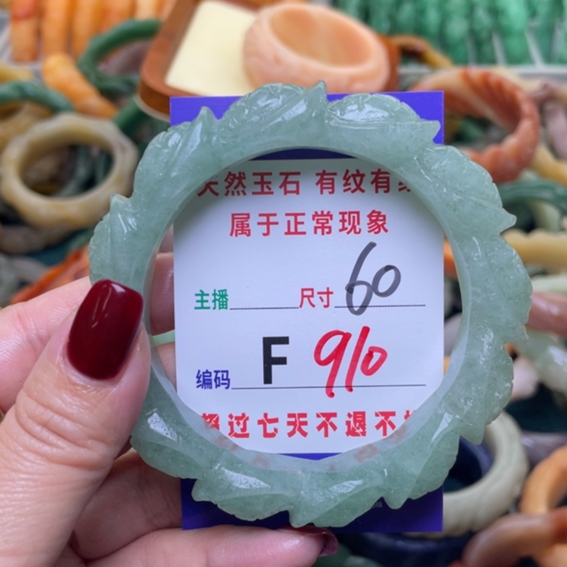 【闪购商品】未镶嵌手镯石英质玉