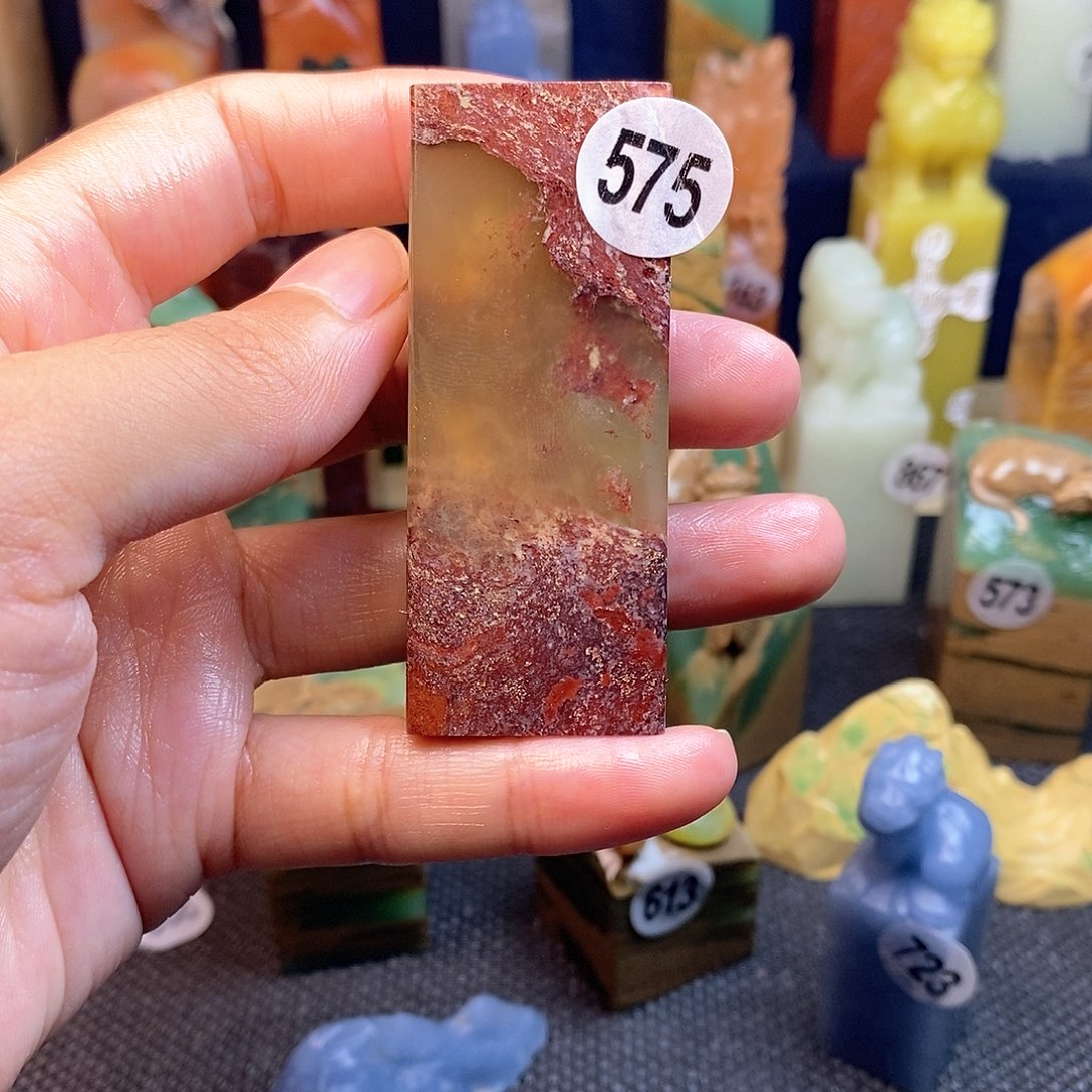 青田石篆刻作品展