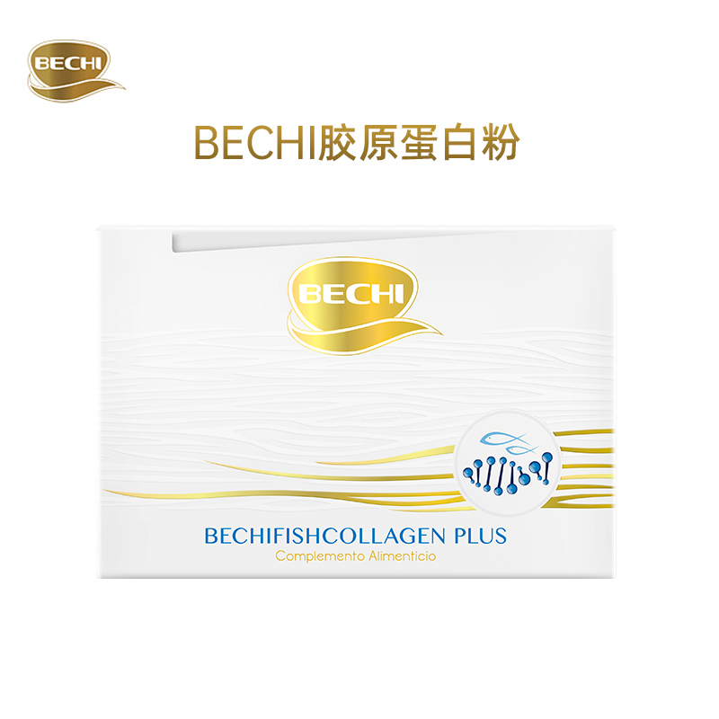 【专场福利】BECHI深海鱼皮胶原蛋白粉冲剂西班牙进口30*10g/包