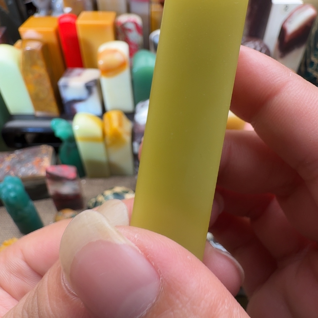 青田石金石篆刻青田石素章