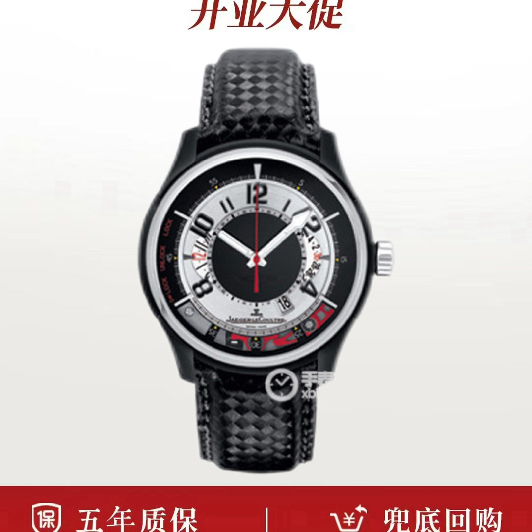 99新 Jaeger-LeCoultre/积家 单表/积家阿斯顿马丁系列Q192T470