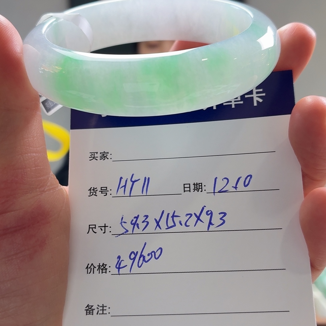 翡翠未镶嵌手镯天然翡翠手镯