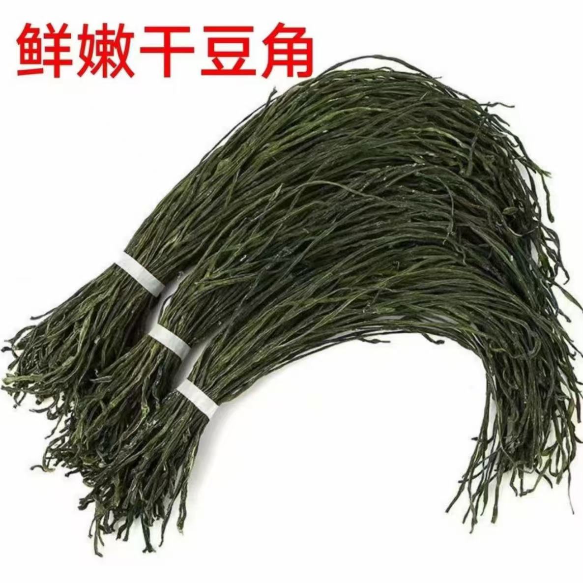 2025年农家手工天然晒制干豆角农产品