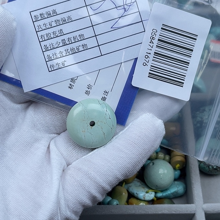 南红玛瑙未镶嵌其他