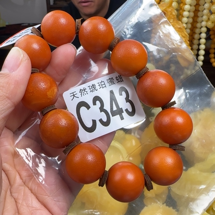 蜜蜡珠宝奇石未镶嵌20