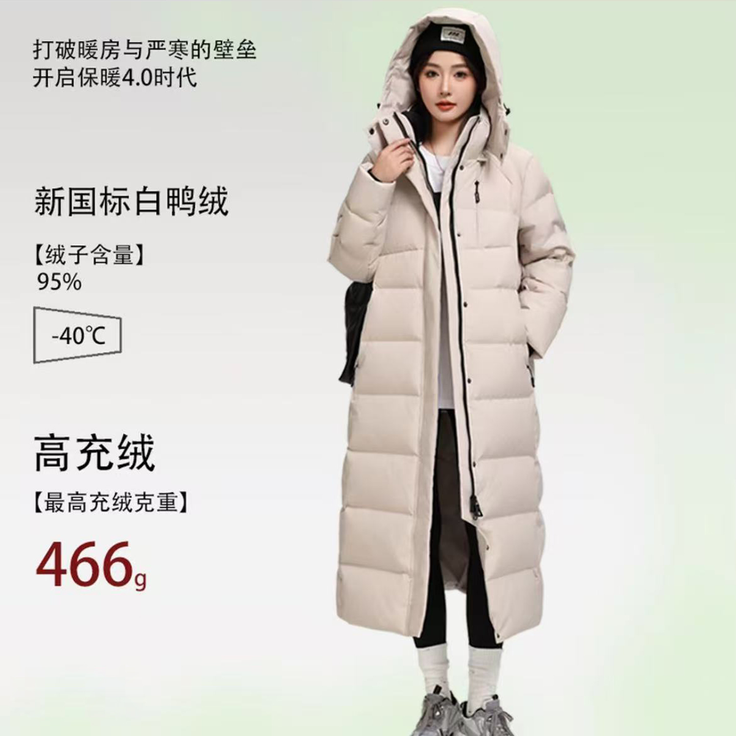 东北加厚长款羽绒服轻职风时尚情侣款超长保暖冬季抗寒零下40度