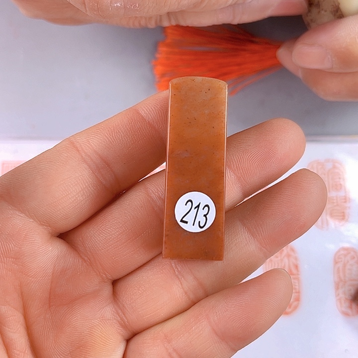 书法寿山石213号1.5厘米