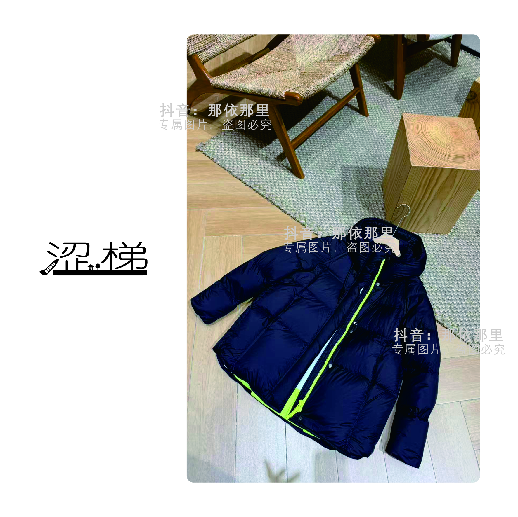 涩梯8468【女装-羽绒服】连帽加厚保暖白鸭绒简约羽绒服外套