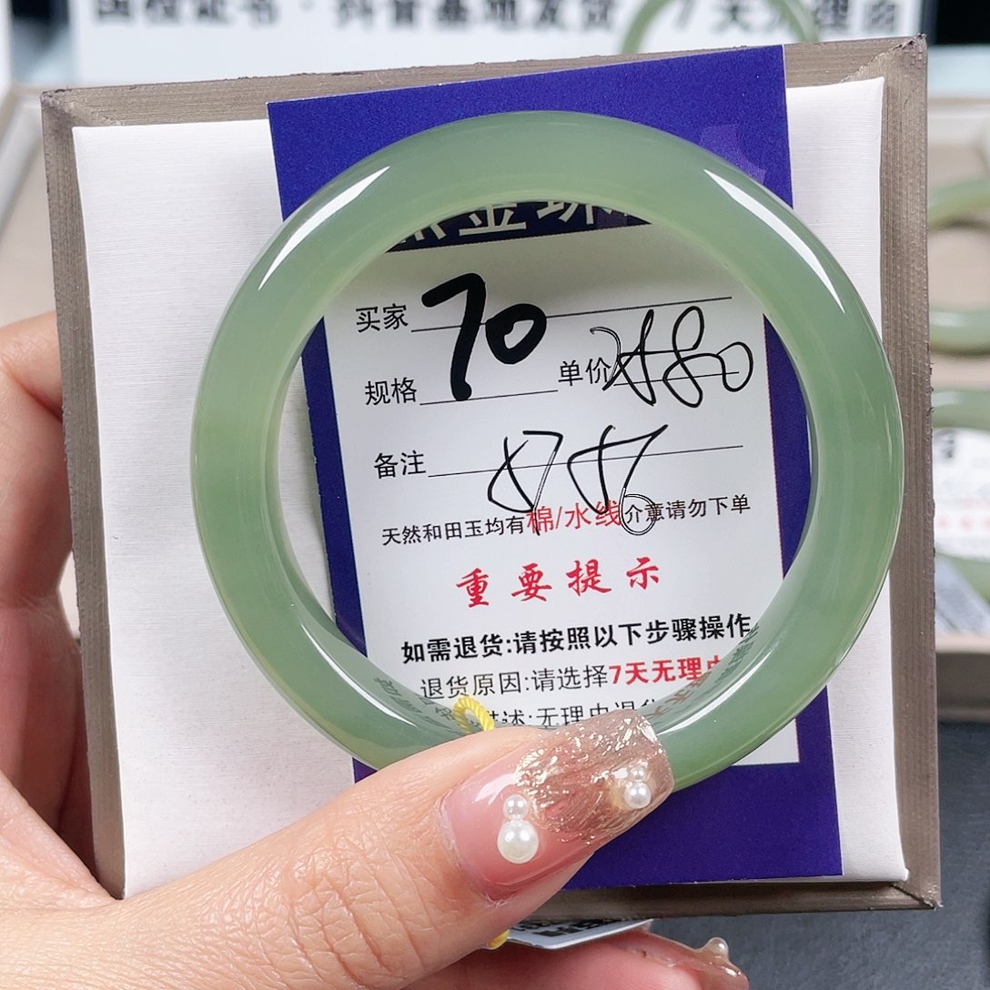 和田玉手镯未镶嵌