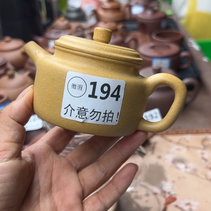 茶壶紫砂黄金段瑕疵160