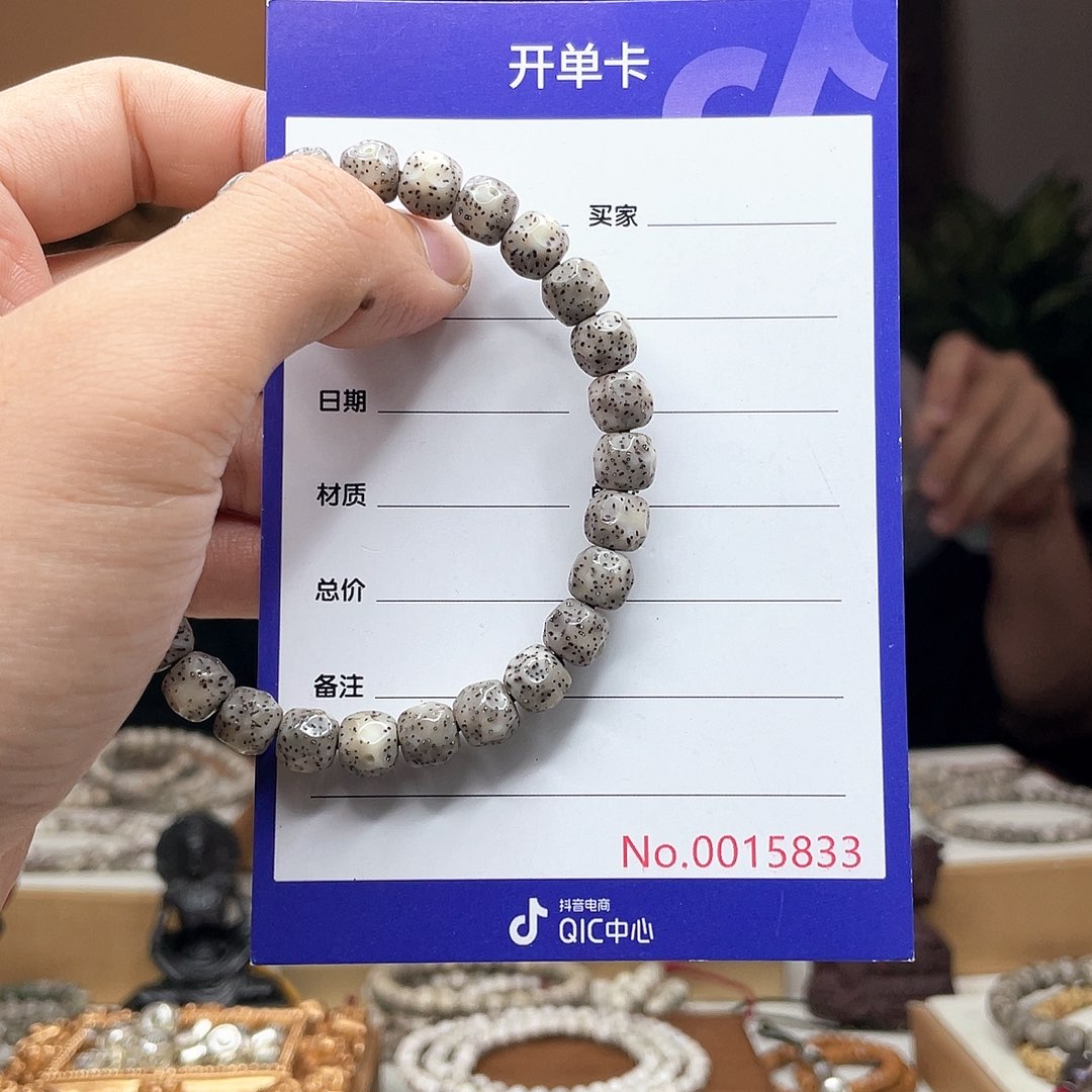星月菩提吊坠星月菩提
