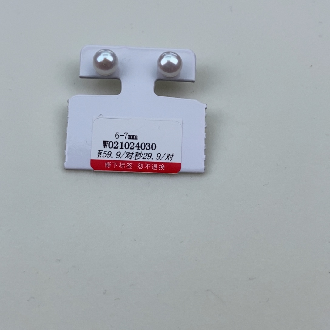 淡水珍珠6-7极光近正圆白炫彩耳钉银S925镶嵌