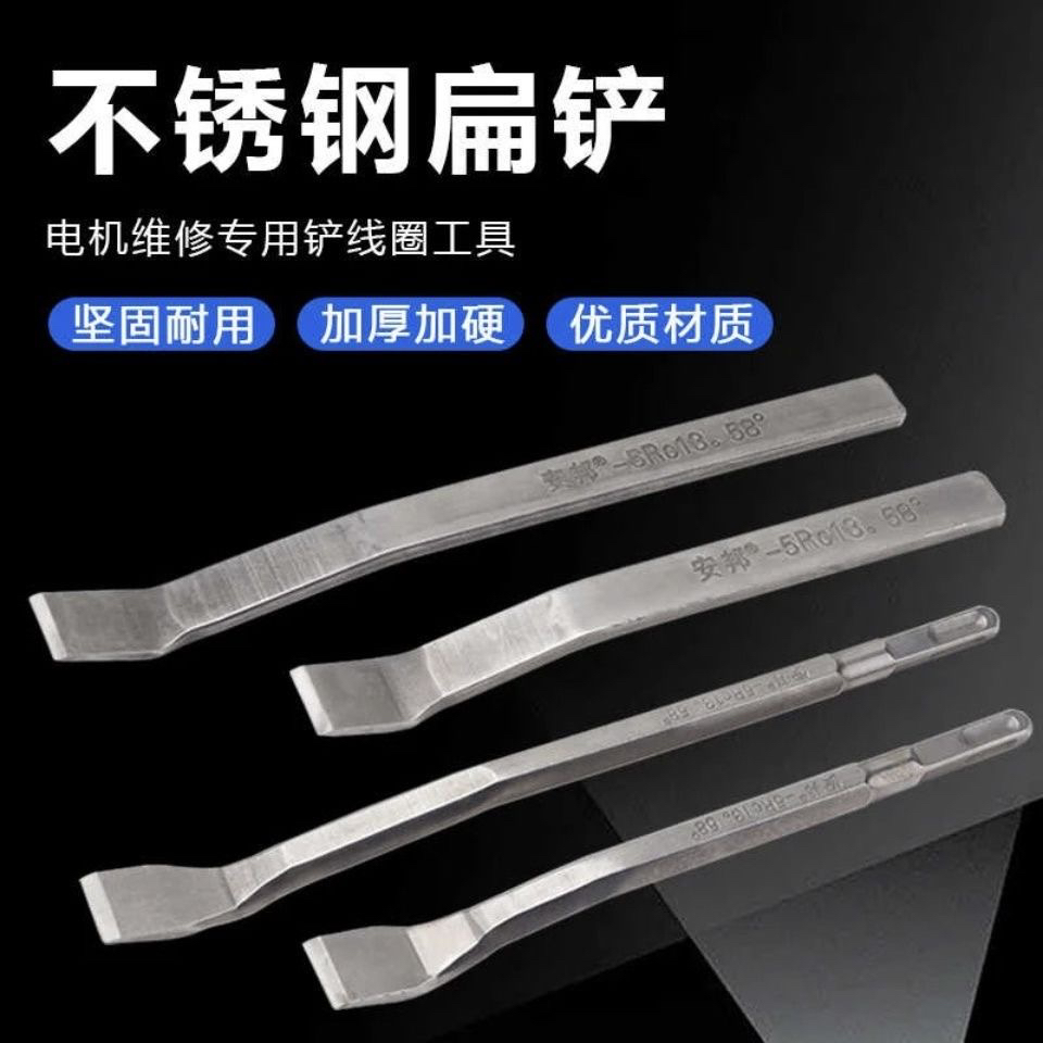 电动微型凿子电机维修工具冲线工具电动弯头扁铲电冲线拆电机