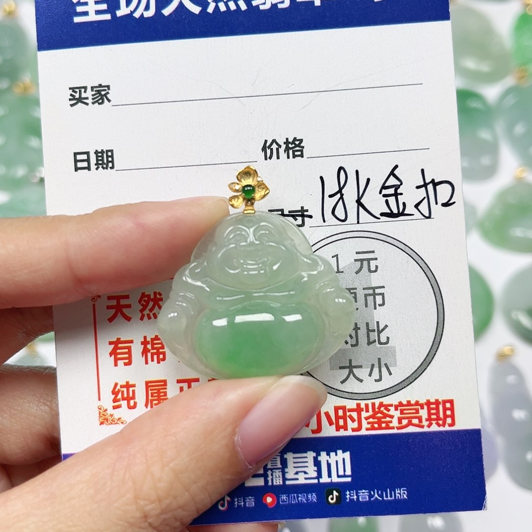 翡翠挂件18K金镶嵌四会天然A货翡翠