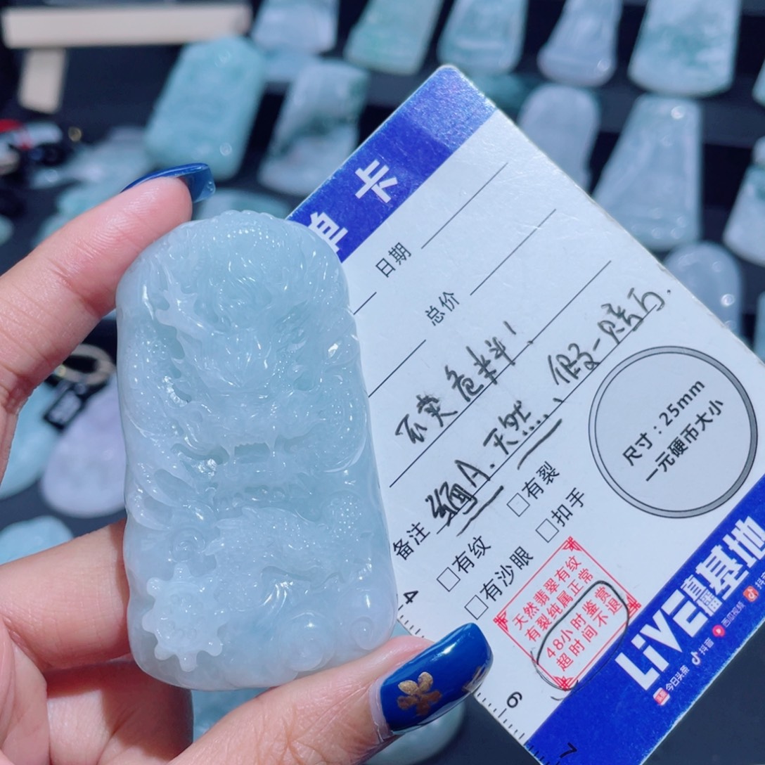 翡翠未镶嵌颈饰龙牌