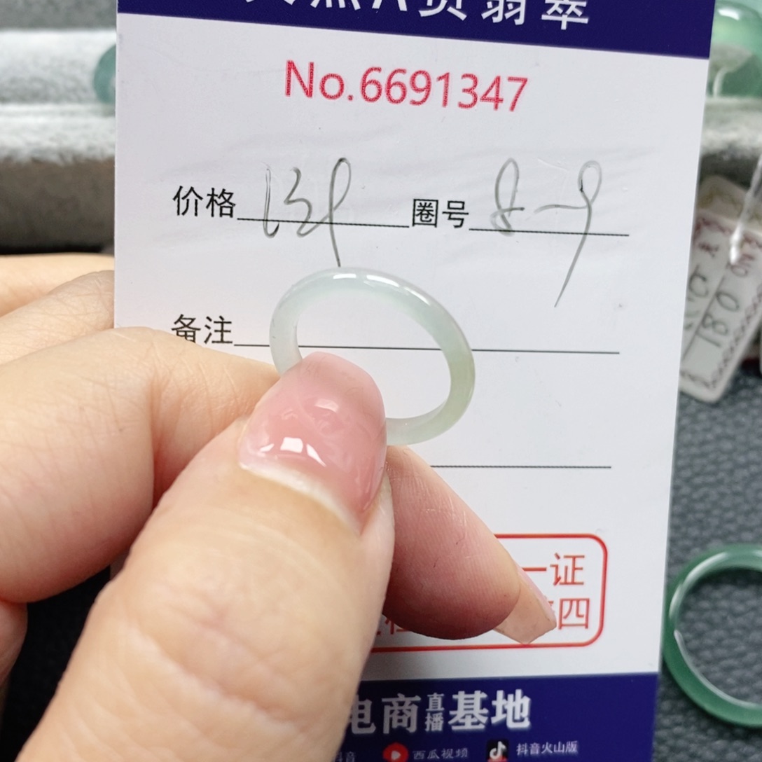 翡翠戒指未镶嵌华****?天然