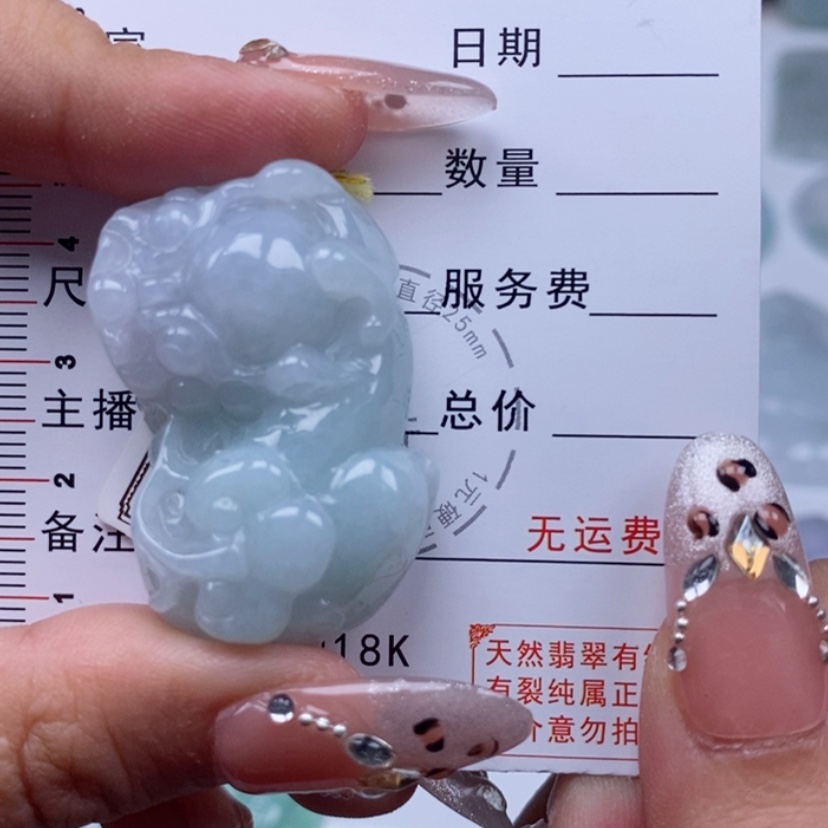 【闪购商品】翡翠吊坠(不含链)未镶嵌