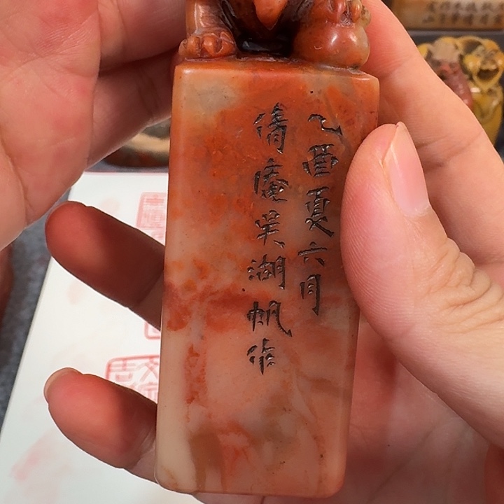 画***开其他寿山石包邮链接包邮价