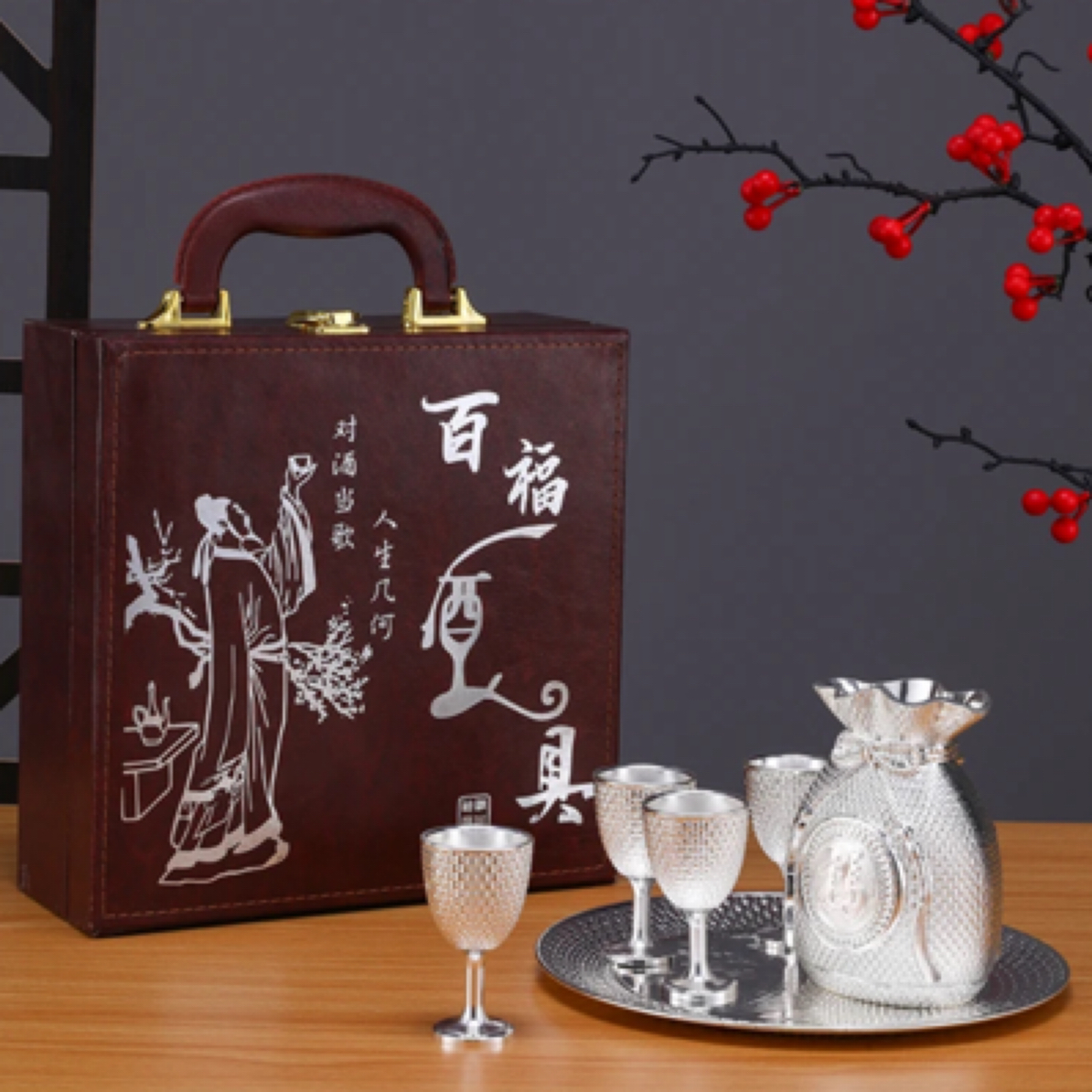 【粉丝福利A】福袋分酒壶家用办公礼盒高端简约高档礼盒
