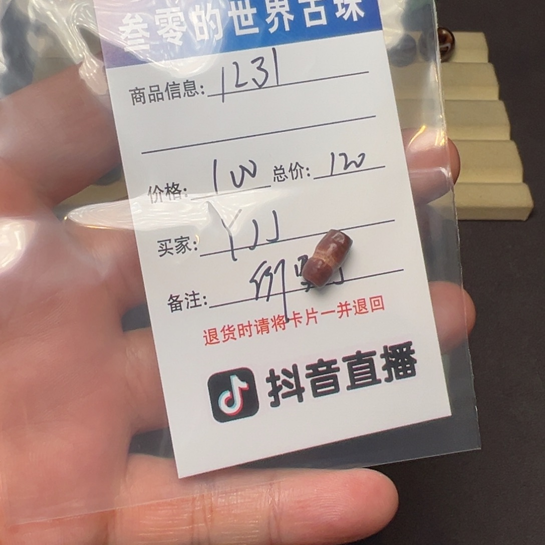 Y***J玻璃吊坠（不含链）客户定制客户定制