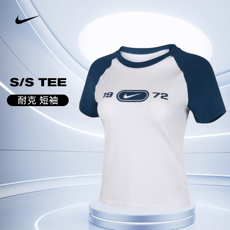 【流光风】【潮流百搭】nike耐克女子运动休闲短袖T恤HV4993-100