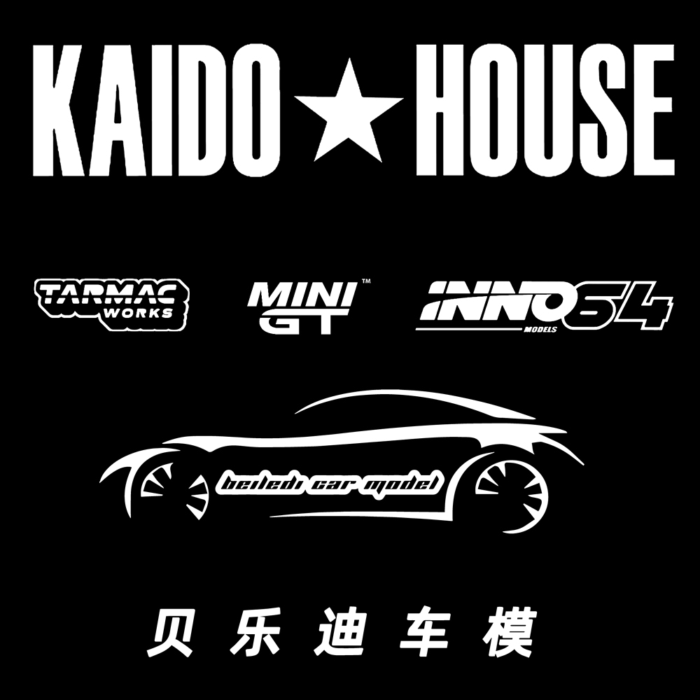 ①号链接贝乐迪车模直播间车模闪购1号新品链接