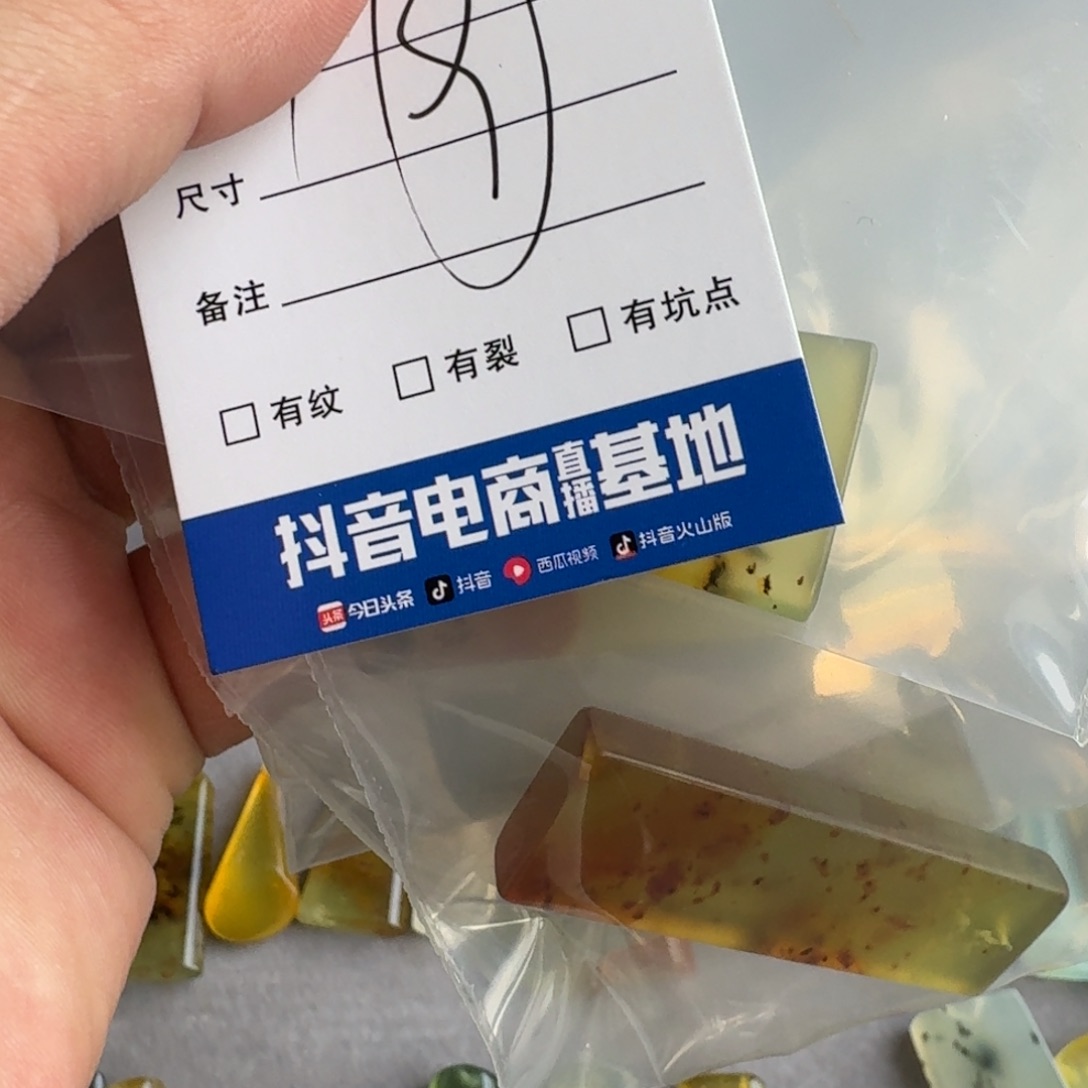 零****蛇纹石玉未镶嵌手镯