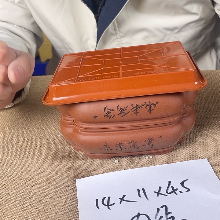 紫砂花盆闪购链接