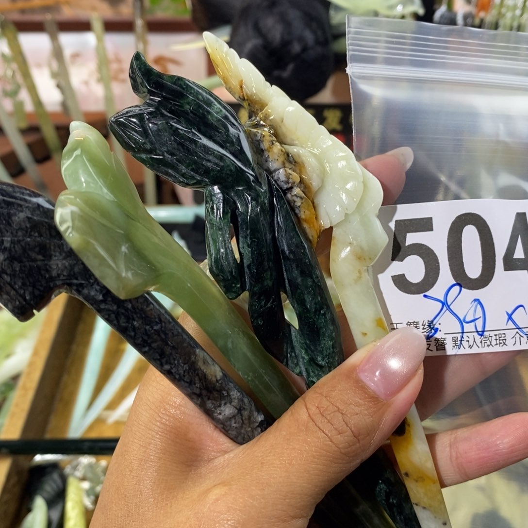 南***。蛇纹石玉未镶嵌发饰