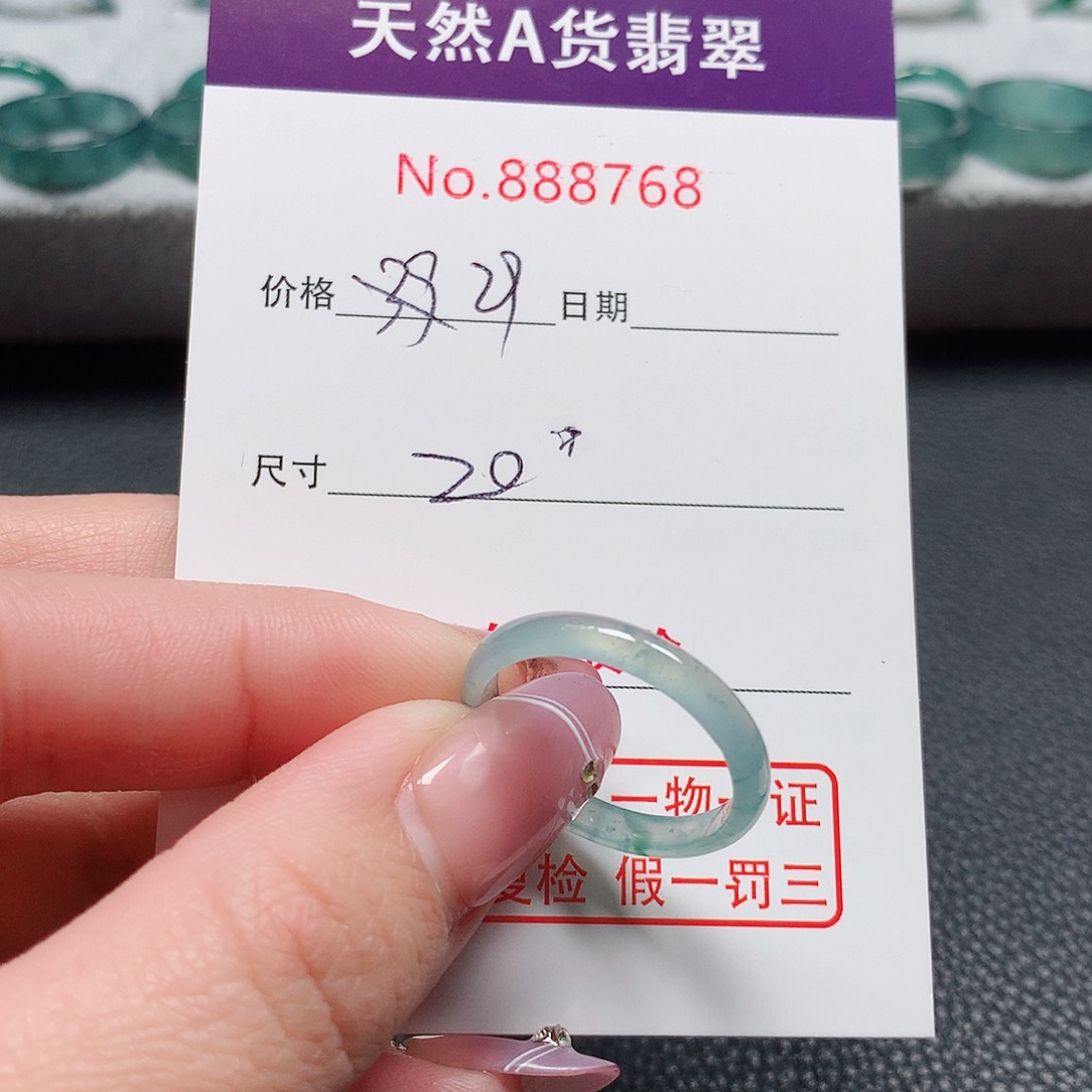 翡翠戒指未镶嵌20号