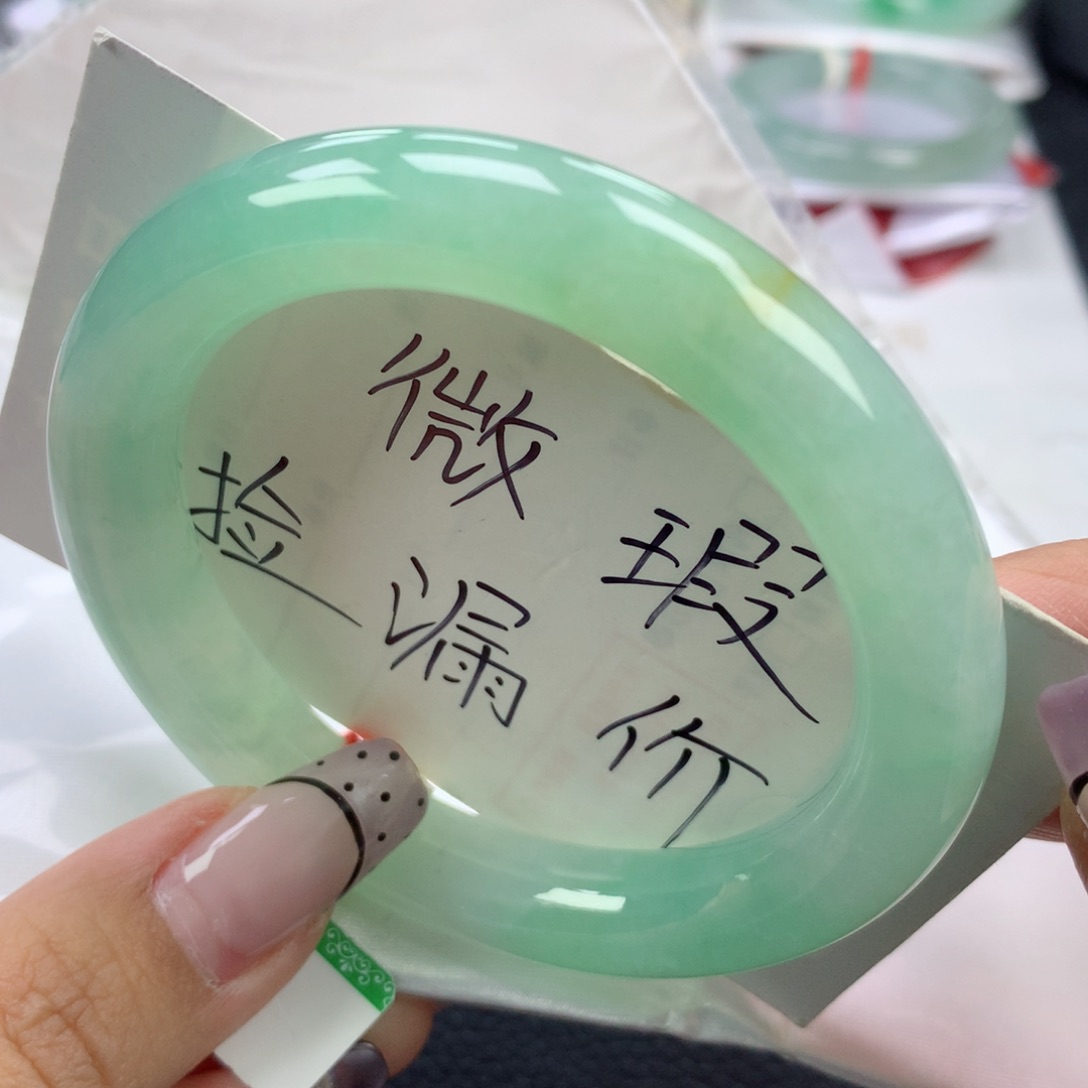 翡翠手镯未镶嵌57圆