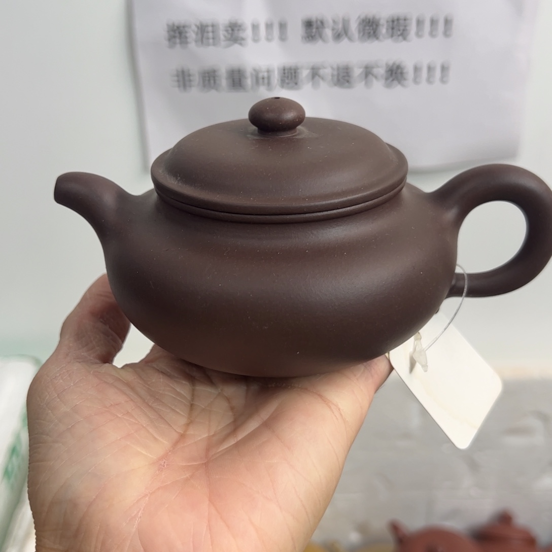 茶壶紫砂宜兴紫砂壶紫泥230
