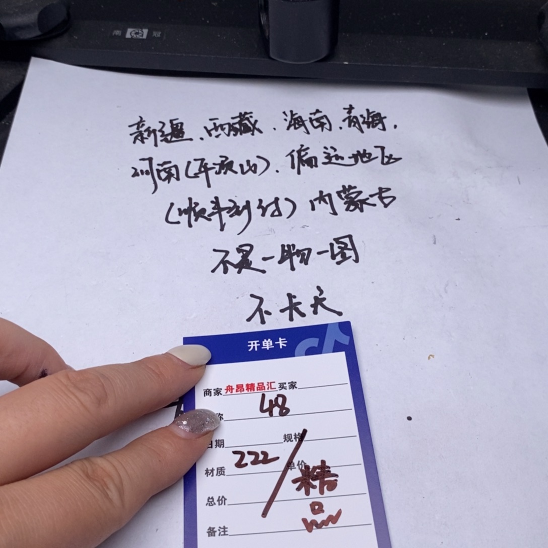 文玩核桃吊坠精品222