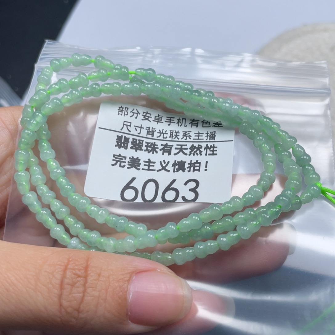 翡翠未镶嵌手链天然A货缅甸翡翠