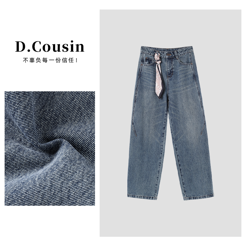 D.cousin 春季高腰复古休闲阔腿裤遮肉显瘦阔腿裤女2152