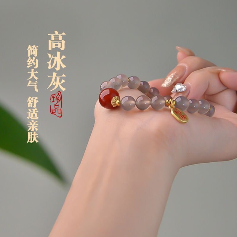 【成品】天然高品质【灰玛瑙】气质百搭多样性手串