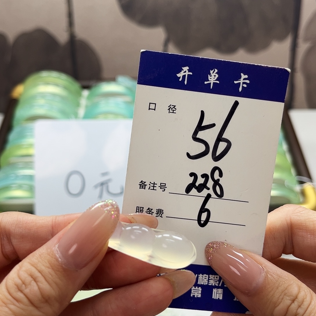 蛇纹石玉未镶嵌吊坠