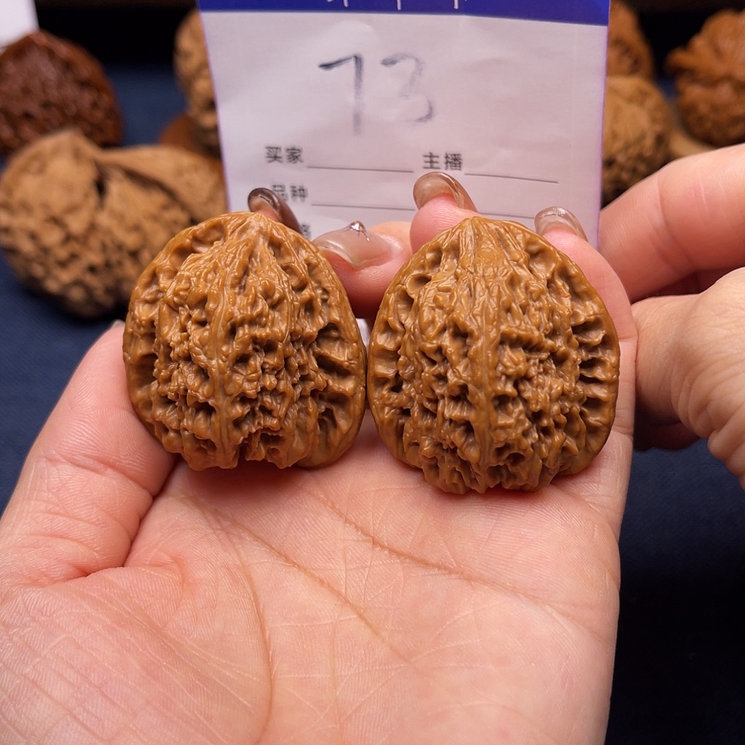 文玩核桃吊坠南疆石37