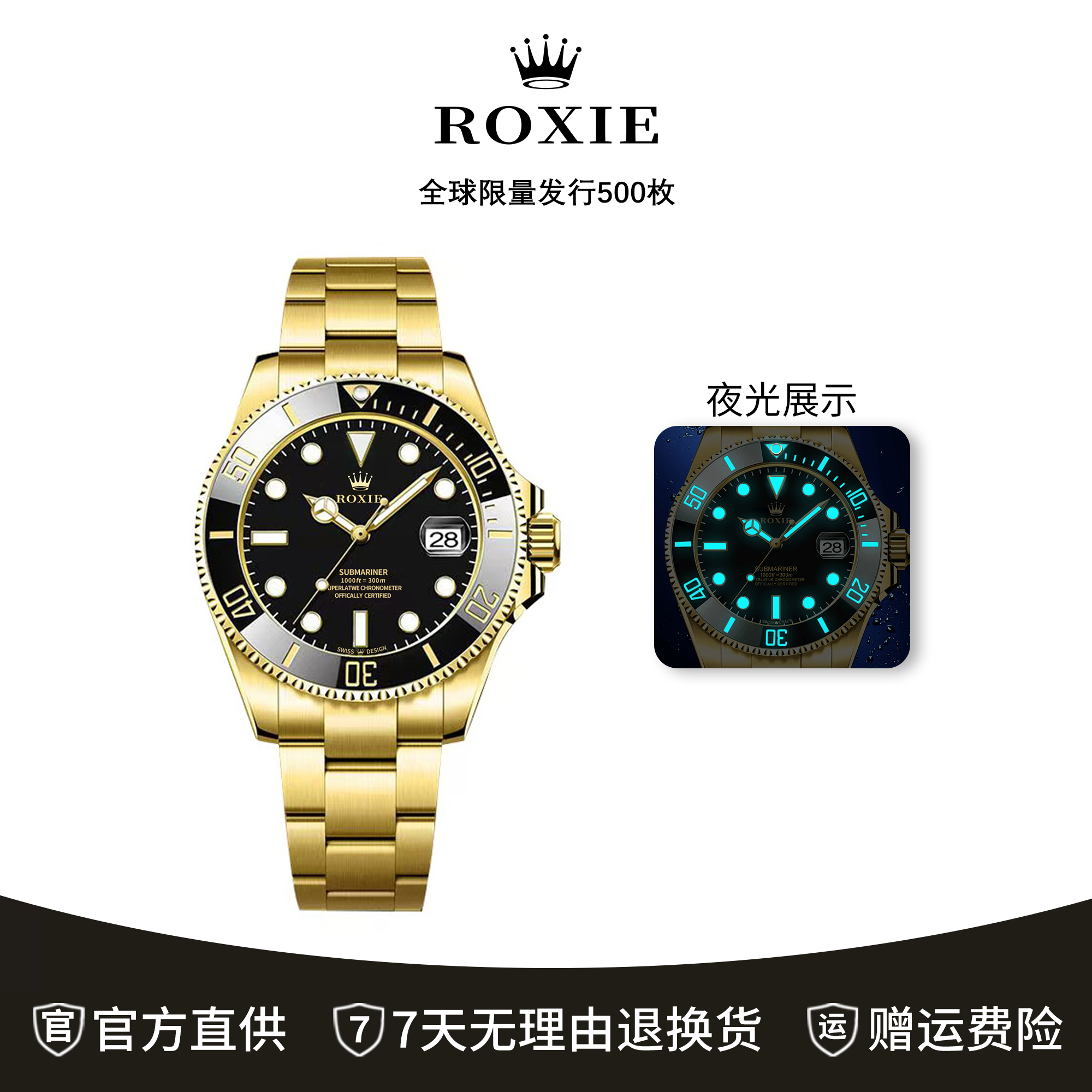 【瑶总专属】金鬼王系列-全自动机械腕表-M126718RO-0001