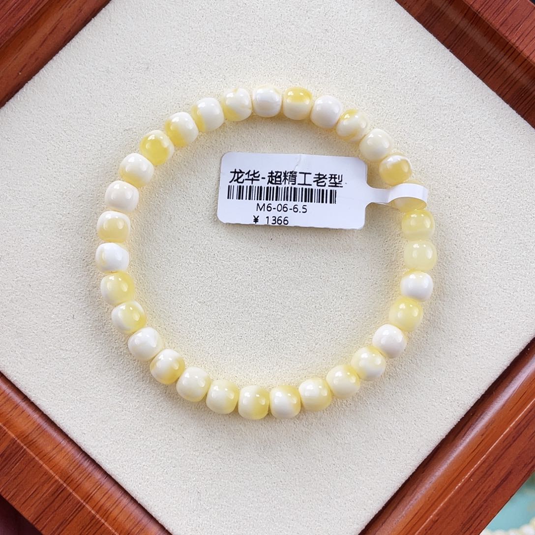 琥珀未镶嵌裸石m6