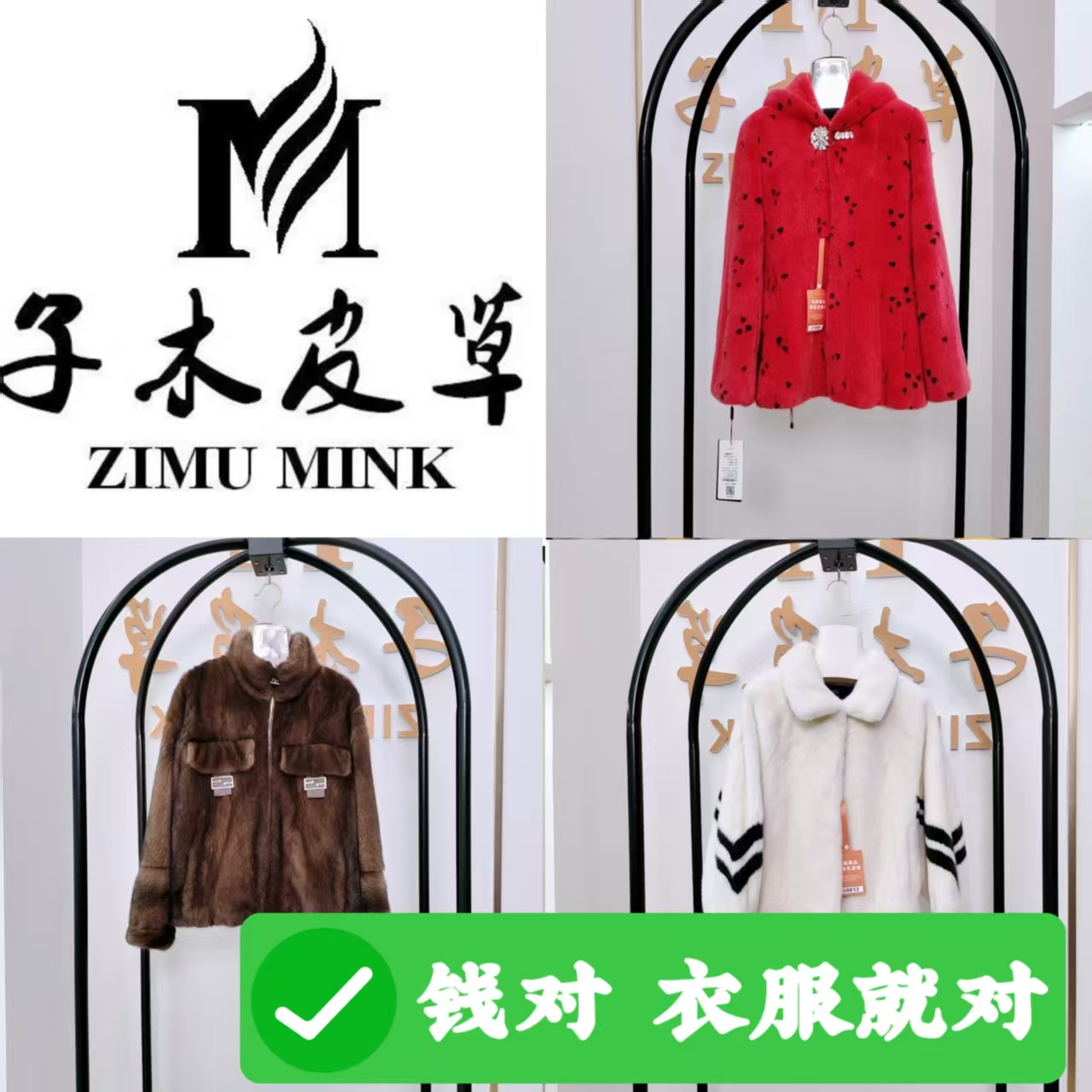 4号【子木高端】冬季时尚设计师版女士女款气质轻奢简约外套