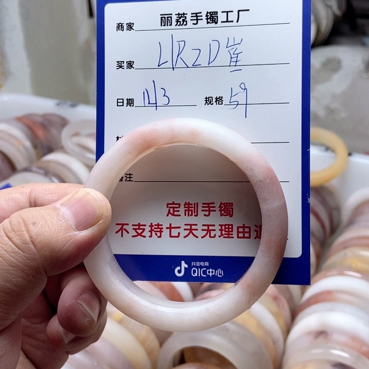 未镶嵌手镯石英质玉L****崔