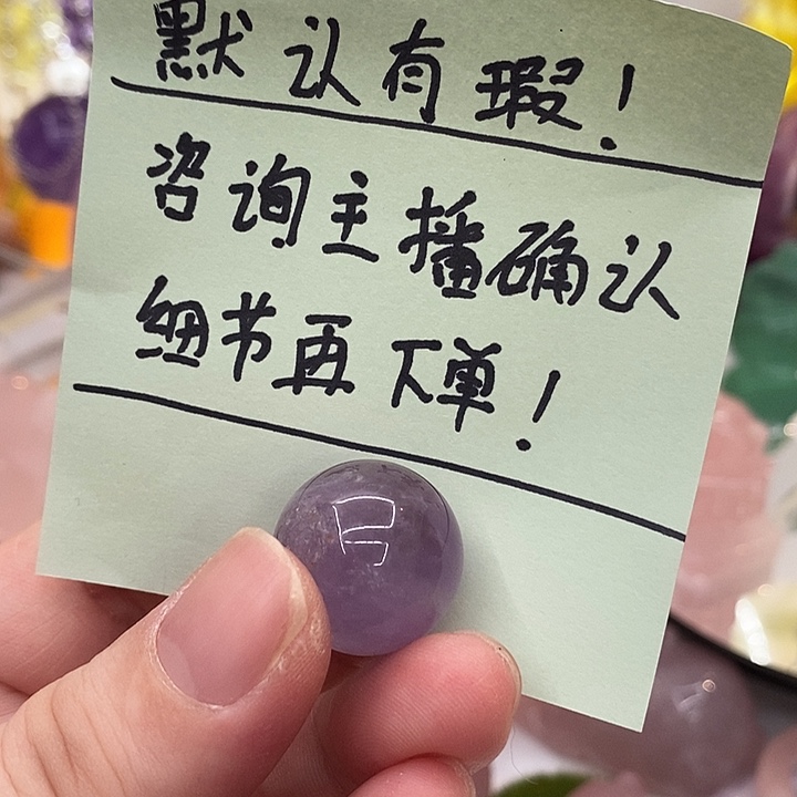 未镶嵌水晶摆件水晶有瑕