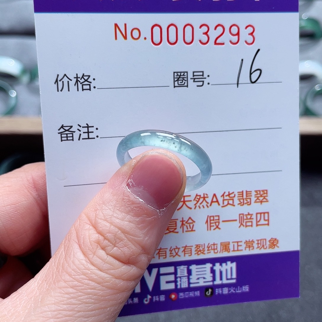 翡翠戒指未镶嵌G***.戒指