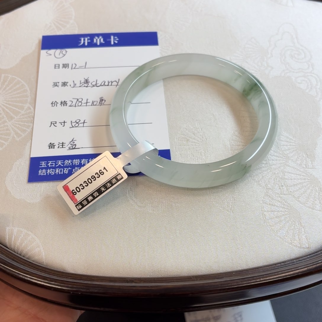 石英质玉未镶嵌手镯