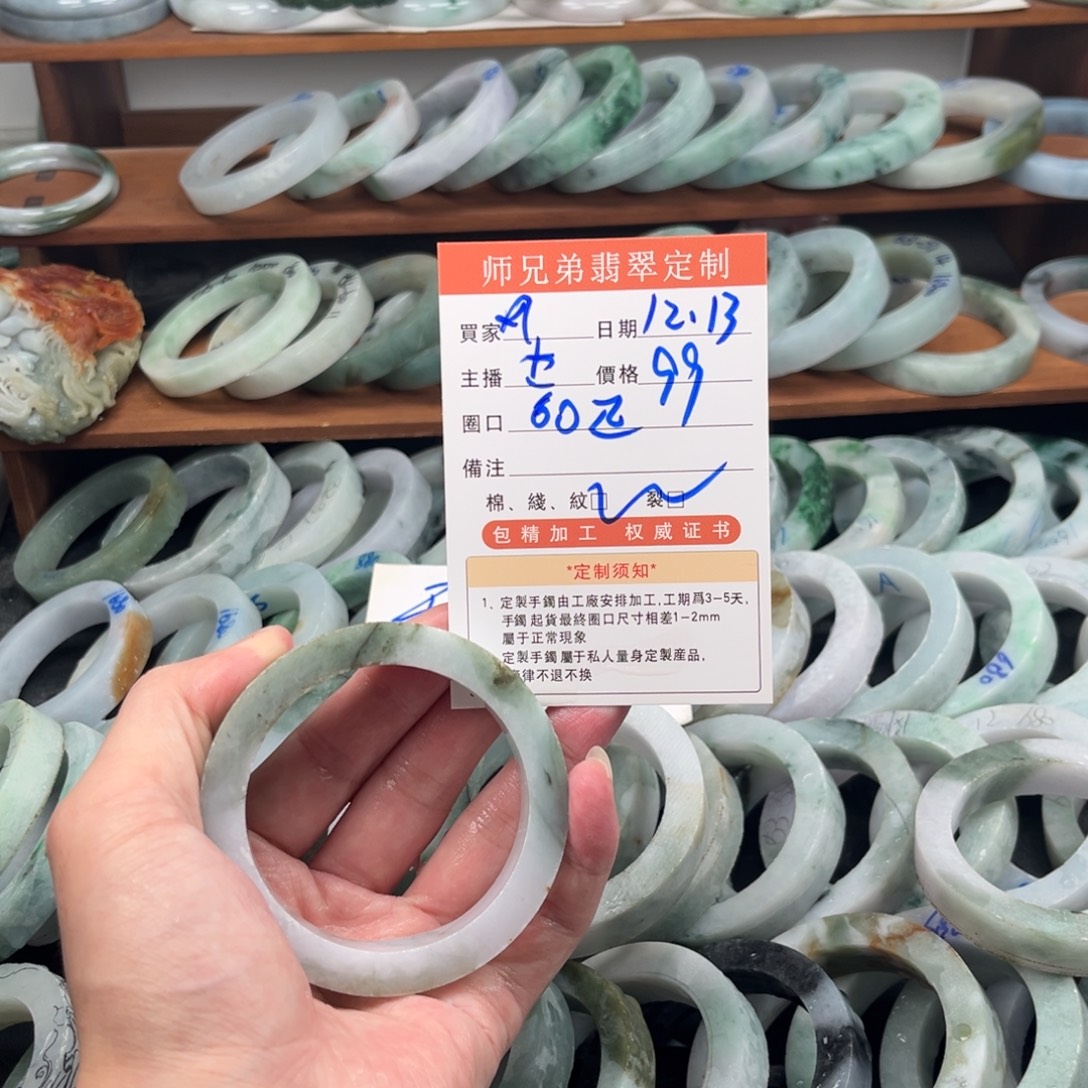 风***者定制翡翠未镶嵌翡翠翡翠
